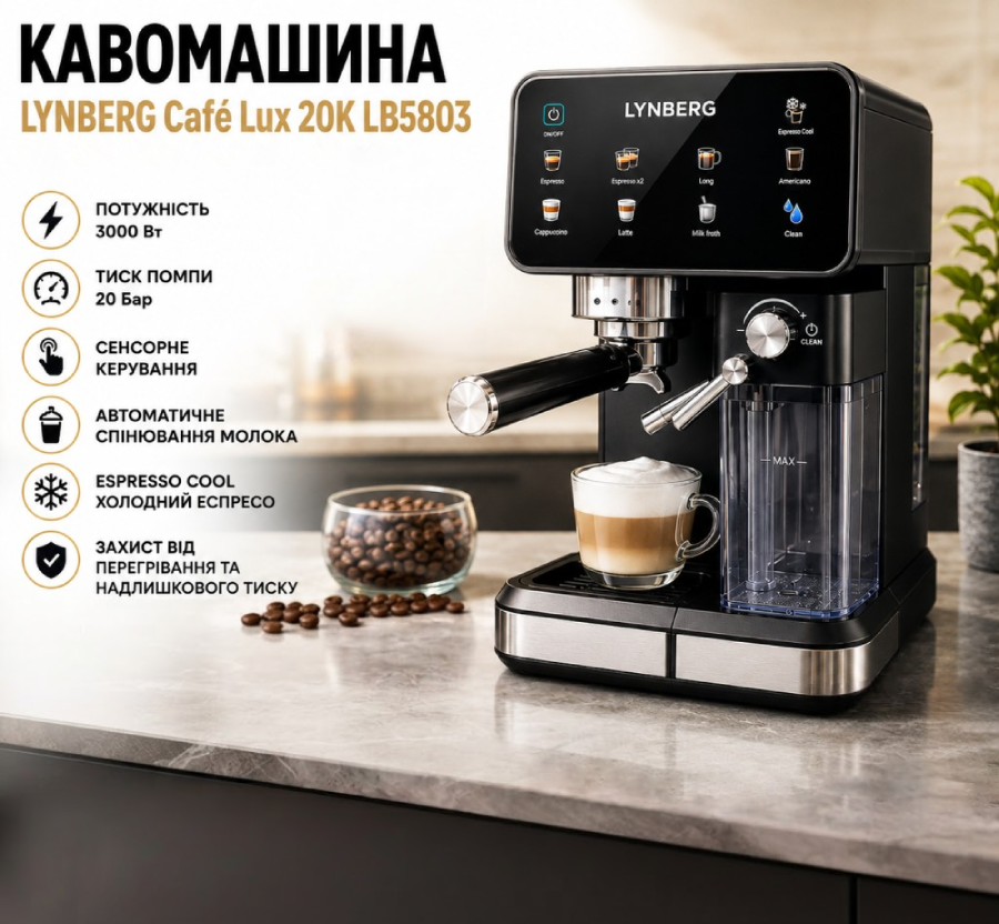 coffeemakerv7-5.png
